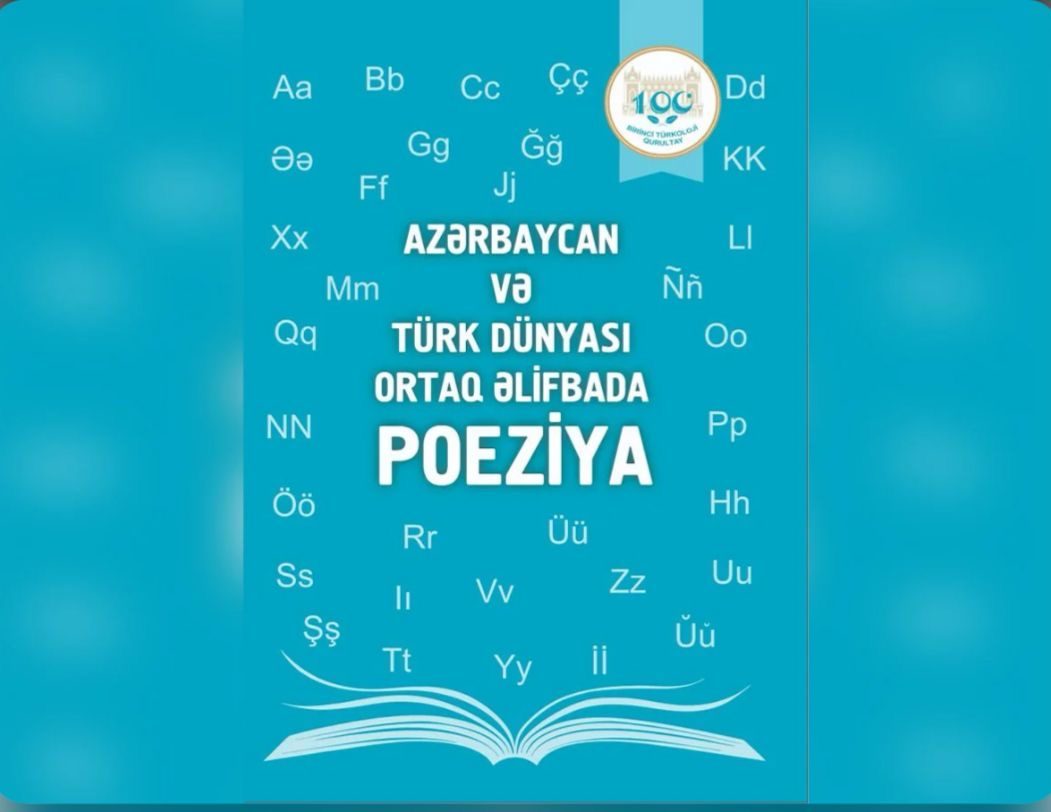 Azərbaycanda ilk dəfə ortaq türk əlifbası ilə poeziya antologiyası nəşr olunub